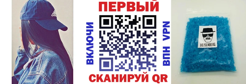 Амфетамин Розовый Новоуральск