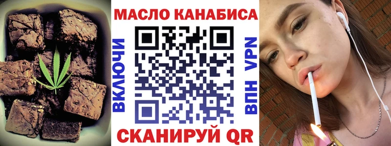 Cannafood конопля  Новоуральск 