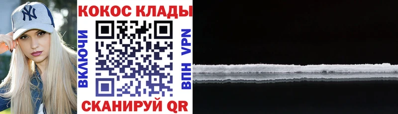 Кокаин 98% МЕГА ССЫЛКА Новоуральск купить сайты