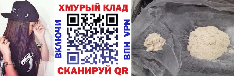 кракен как зайти  купить наркотики цена  Новоуральск  площадка клад  ГЕРОИН белый 