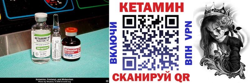 КЕТАМИН VHQ  Новоуральск 