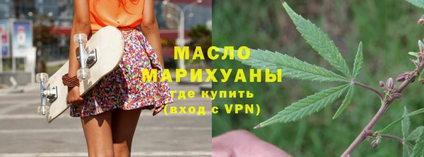 мет Абинск