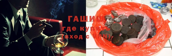 наркотики Абаза