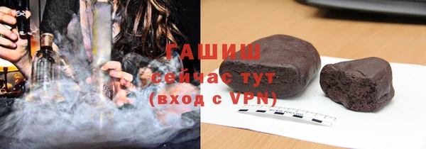 мет Абинск