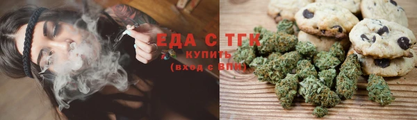 мет Абинск
