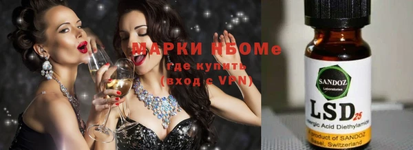 мет Абинск