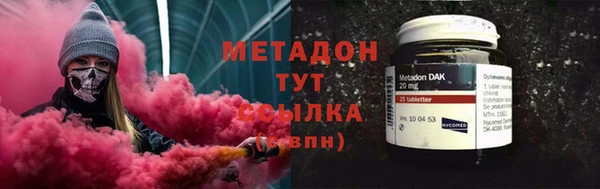 наркотики Абаза