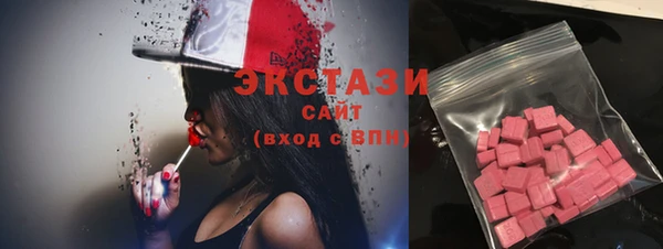 наркотики Абаза