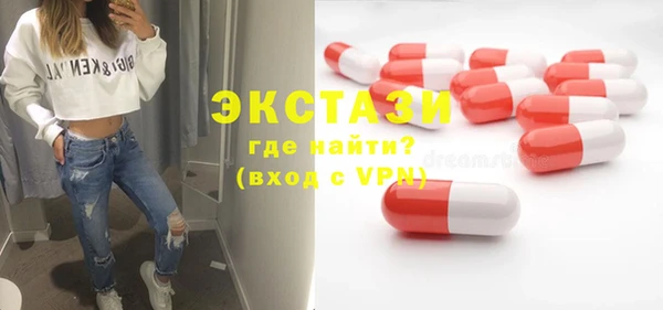 наркотики Абаза