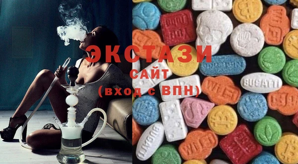 наркотики Абаза