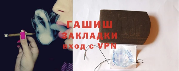 мет Абинск