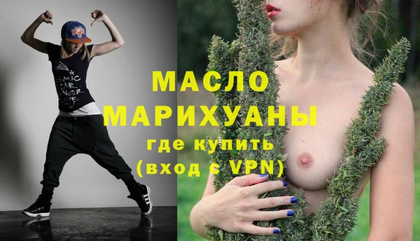 наркотики Абаза
