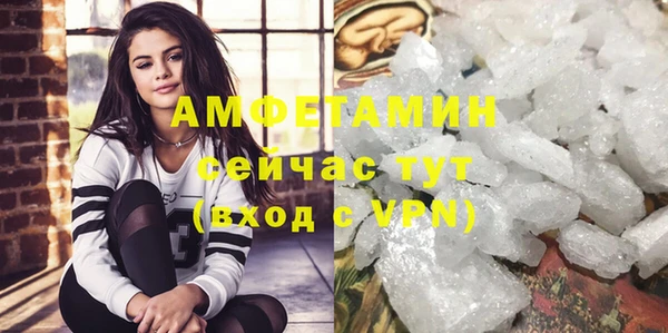 наркотики Абаза