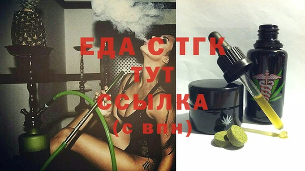 наркотики Абаза