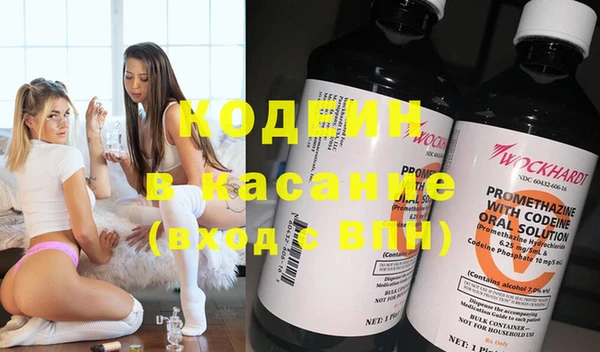 наркотики Абаза