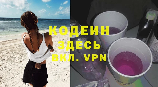 мет Абинск