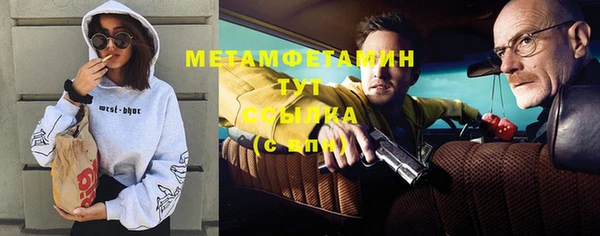 амф Абдулино