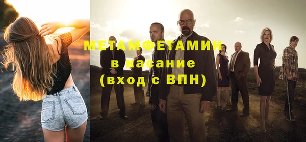 мет Абинск