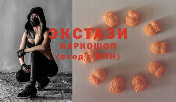 мет Абинск