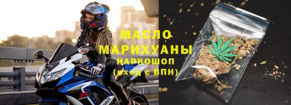 наркотики Абаза