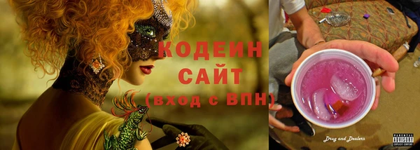амф Абдулино