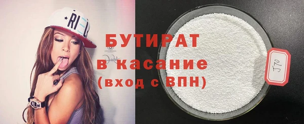 мет Абинск