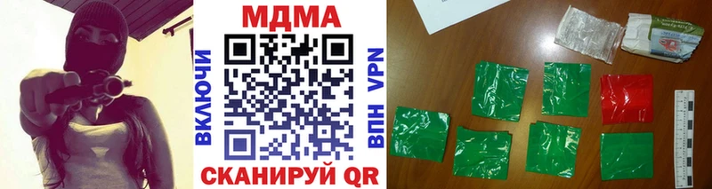 MDMA crystal  купить   Новоуральск 
