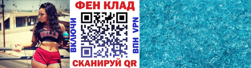 ссылка на мегу tor  Новоуральск  Первитин мет 