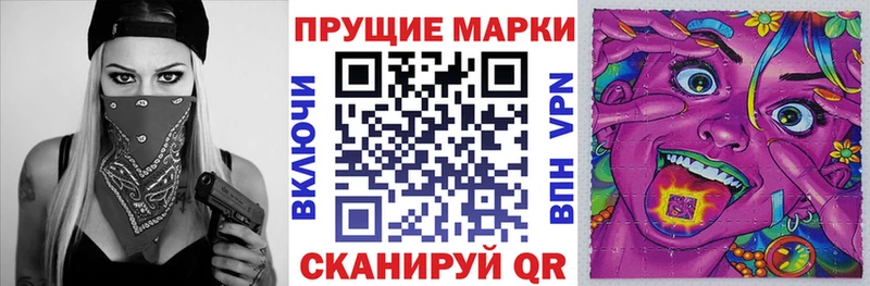 цены   Новоуральск  Марки N-bome 1,8мг 