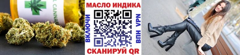 Дистиллят ТГК гашишное масло  где купить наркоту  Новоуральск 